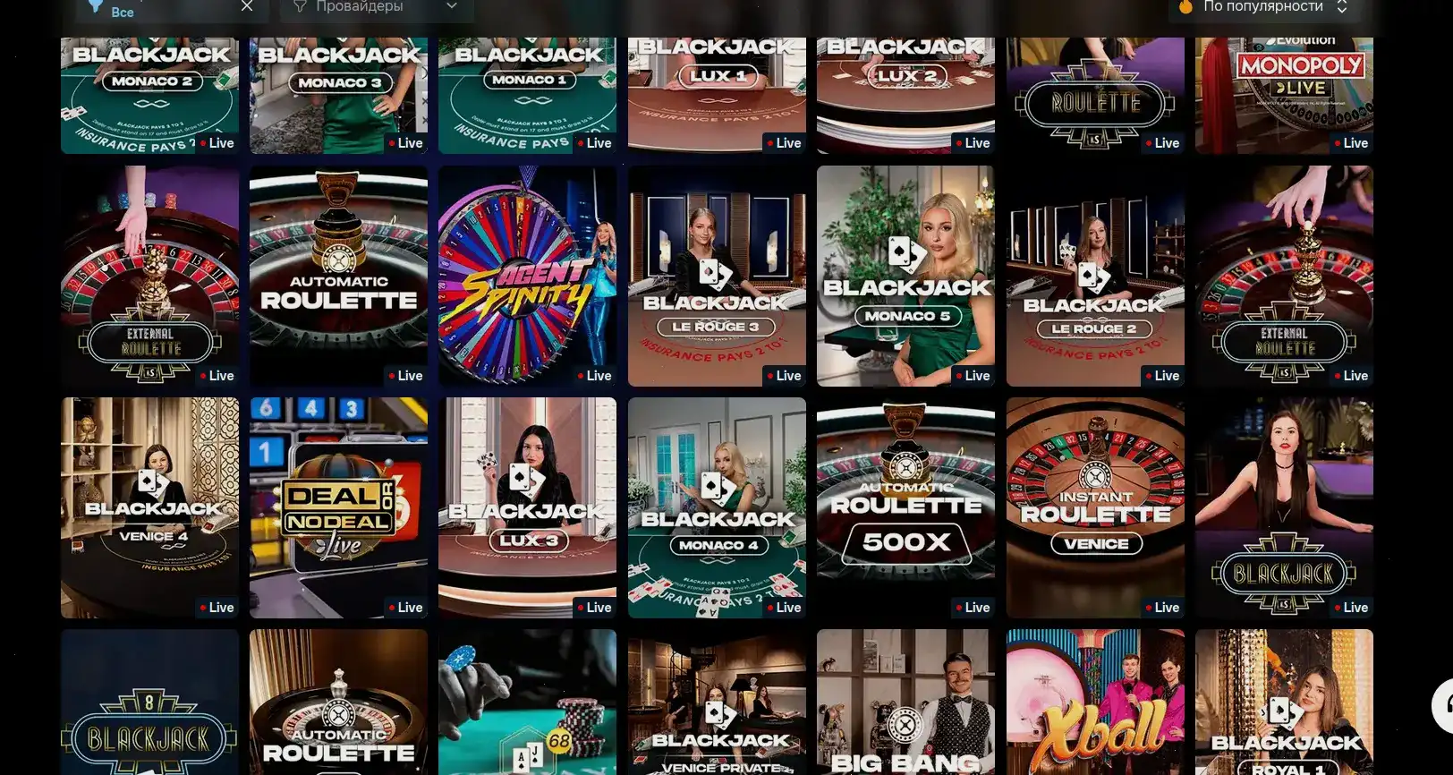 Бонусы QQBET казино регистрация